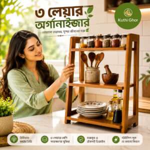 Wooden 3 layer Organizer