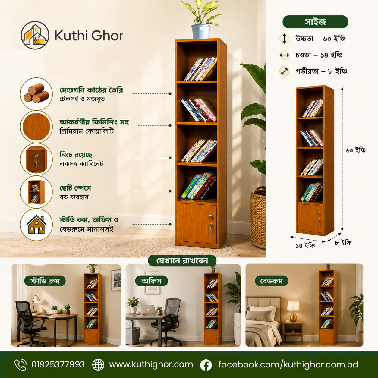 Bookshelf With Door - Image 3