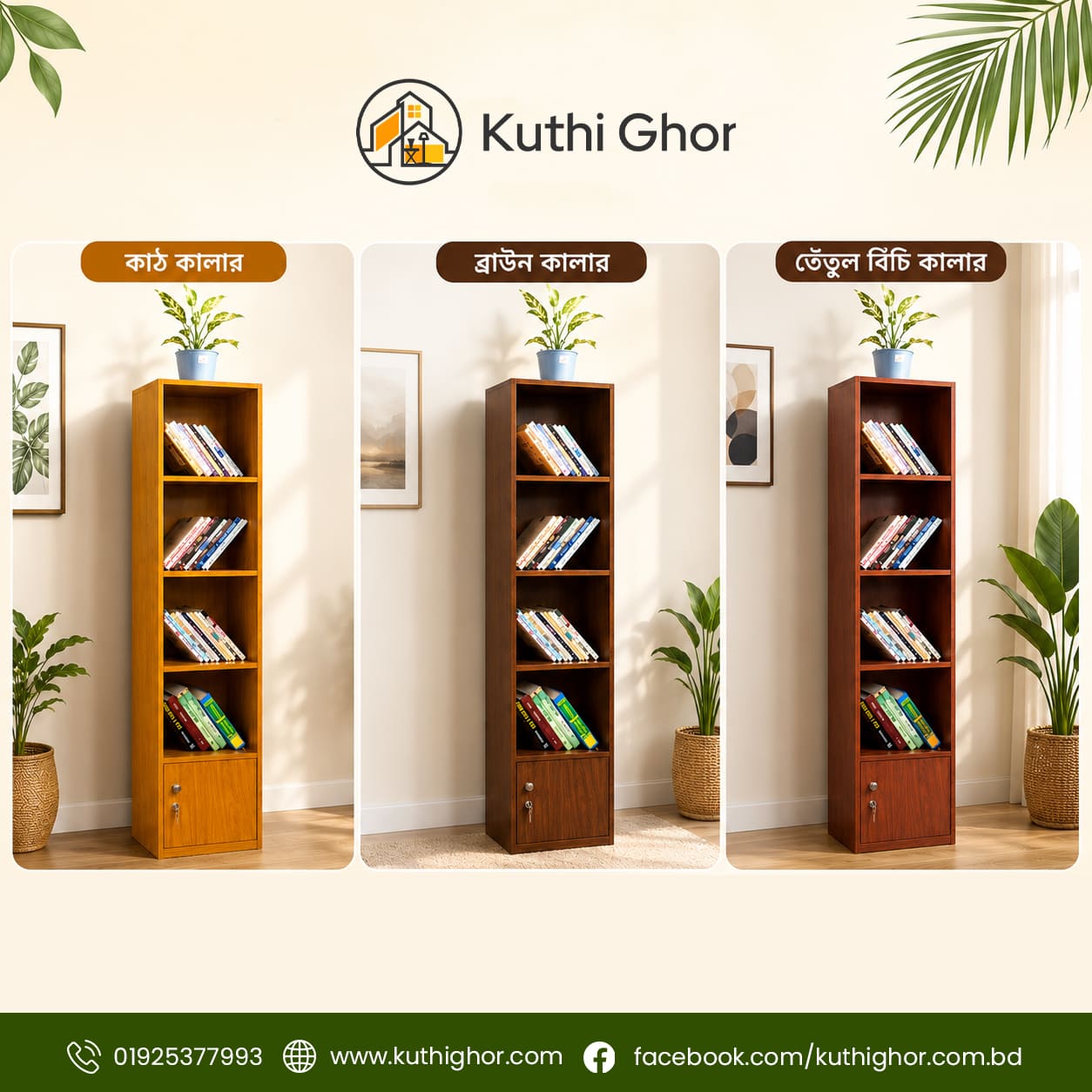 Bookshelf With Door - Image 4