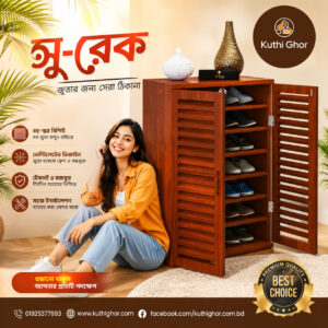 Premium Wooden Shoe Cabinet