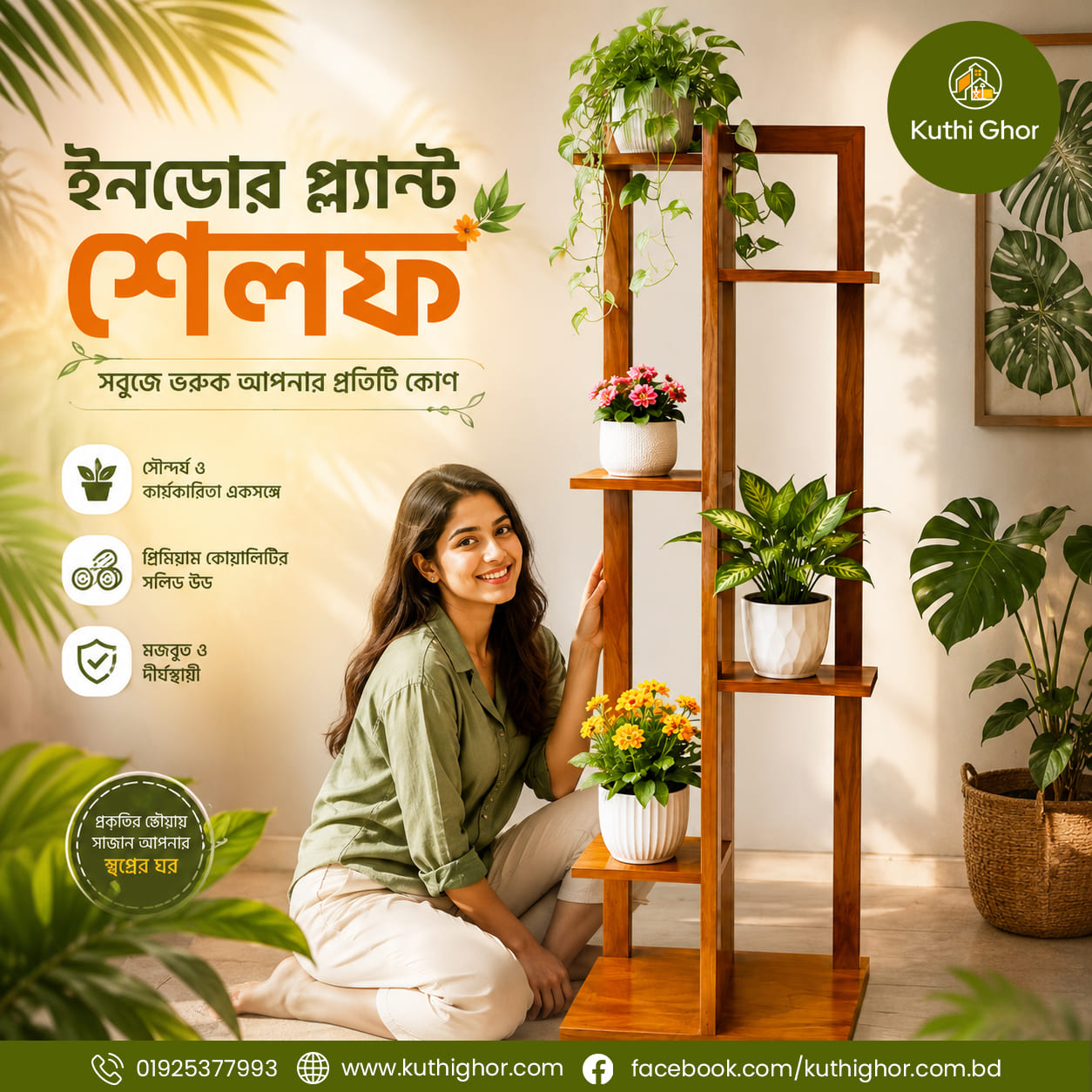 Wooden Indoor Plant Shelf