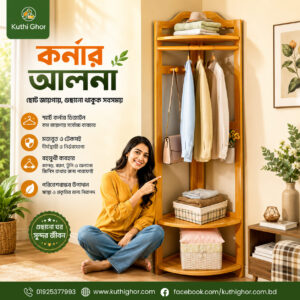 Clothes Rack Stand with Shelves Durable Side Hook
