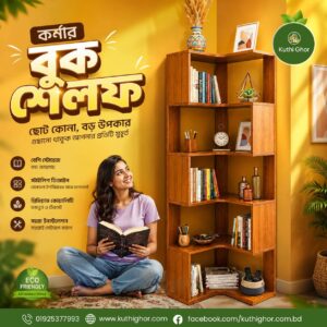 Corner Book Shelf