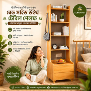 Stylish Bedside Tables With Shelf