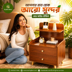 Premium Bedside Table