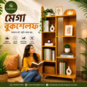 Mega Book Shelf