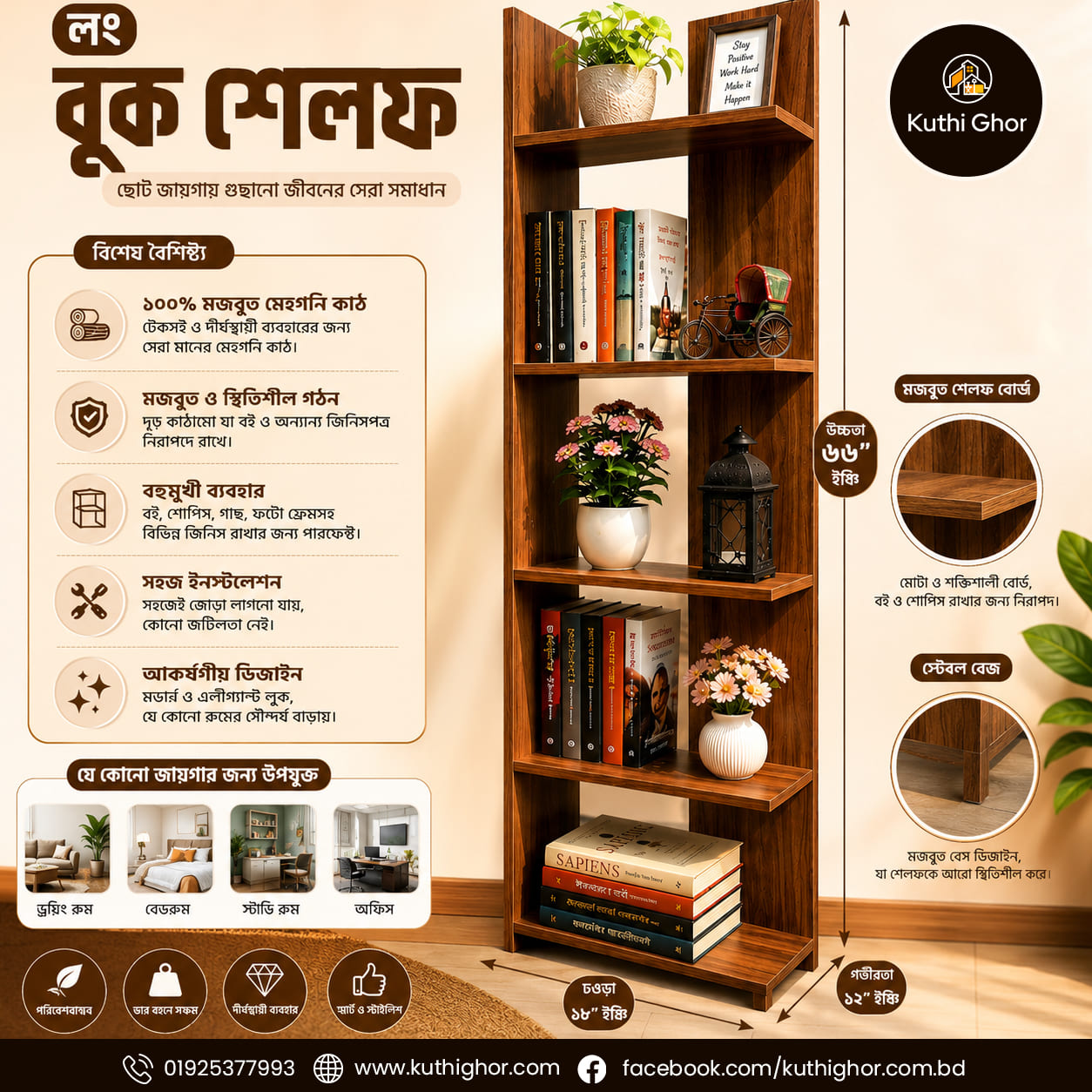 Long Book Shelf - Image 2
