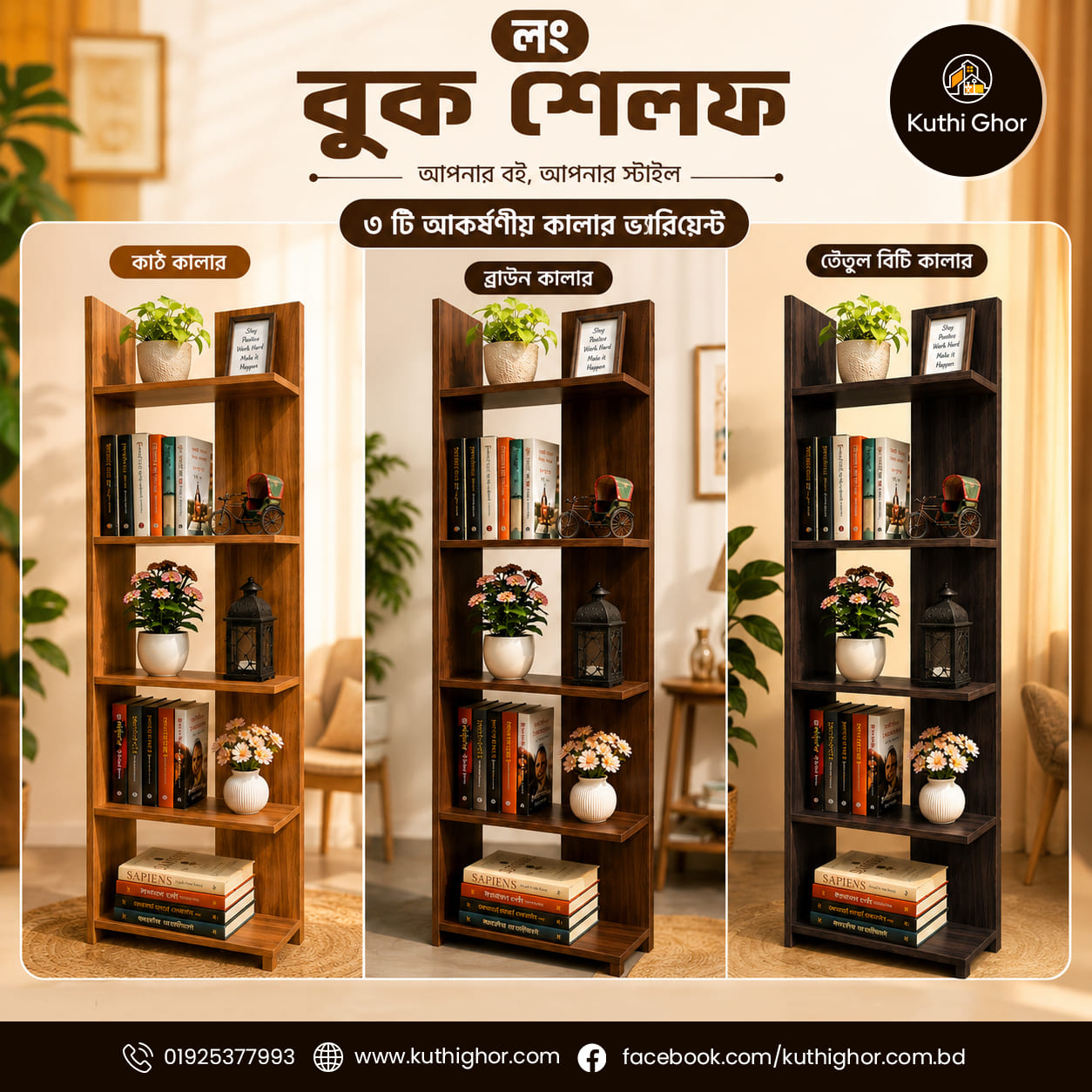 Long Book Shelf - Image 3