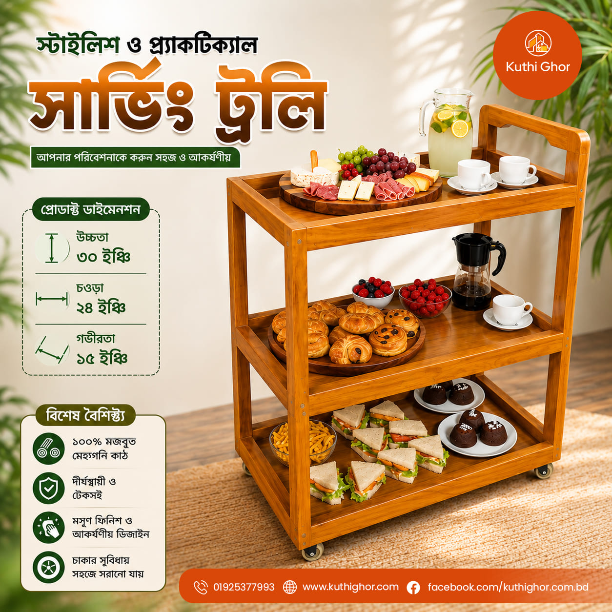Modern Serving Trolley - Image 3