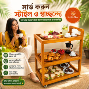 Modern Serving Trolley