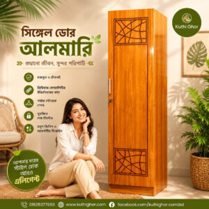 Single Door Almirah