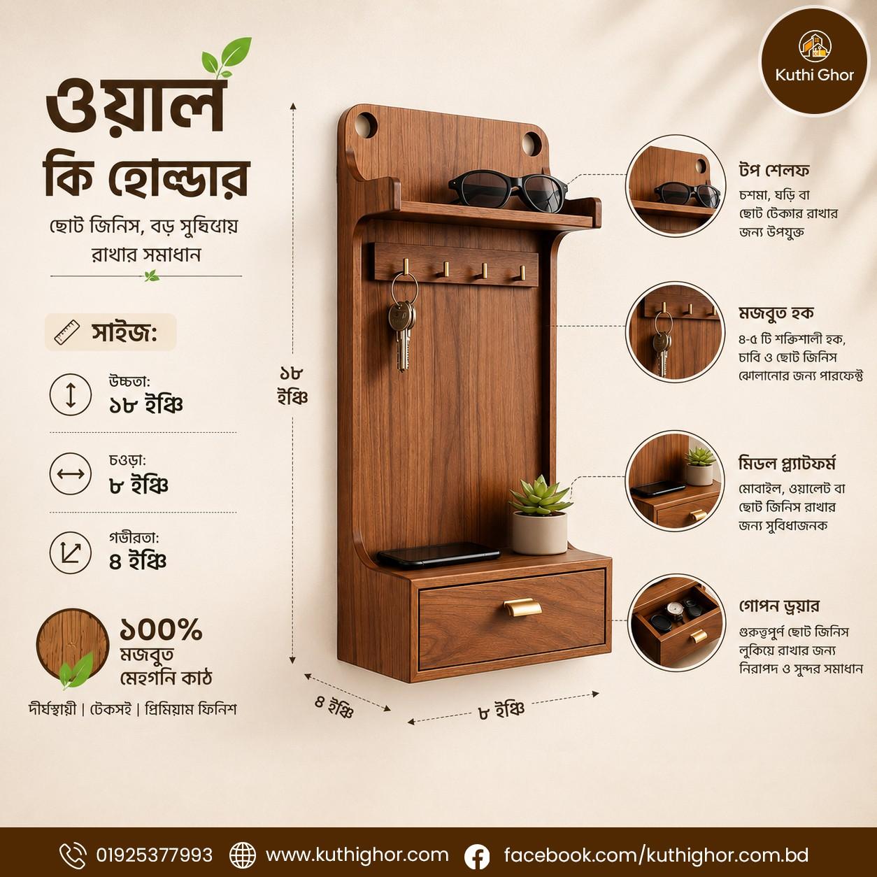 Wall Key Holder shelf - Image 2