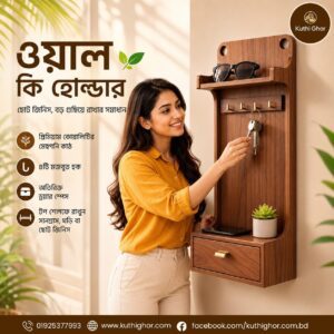 Wall Key Holder shelf
