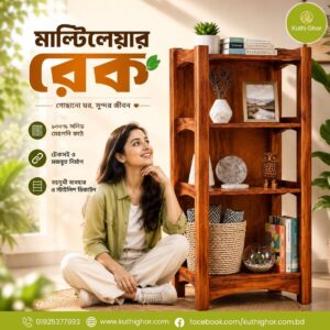 Multilayer Rack shelf